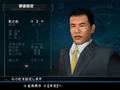 J-League Winning Eleven Tactics thumbnail 2