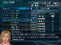 J-League Winning Eleven Tactics thumbnail 6