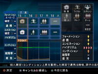 J-League Winning Eleven Tactics image 7