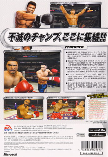 Knockout Kings 2002 image 2