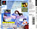 Refrain Love (Major Wave) thumbnail 2