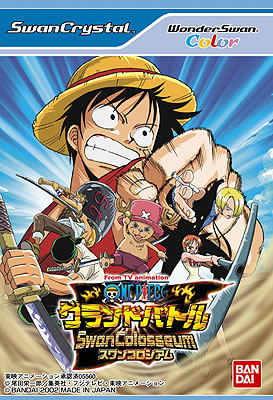 From TV Animation One Piece: Grand Battle image 1