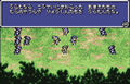 Final Fantasy II thumbnail 2