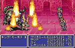 Final Fantasy II image 3