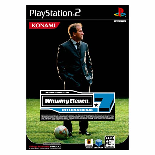 Winning Eleven 7 International image 1