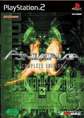 Psyvariar Complete Edition image 1