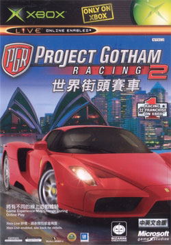 Project Gotham Racing 2 image 1
