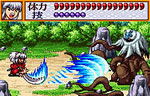 Inuyasha: Fuuun Emaki image 4