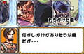 Wild Card thumbnail 3