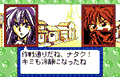 Senkaiden II: Senkai Houshin thumbnail 2