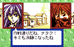 Senkaiden II: Senkai Houshin image 2