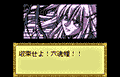 Senkaiden II: Senkai Houshin thumbnail 4