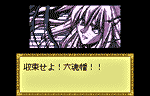 Senkaiden II: Senkai Houshin image 4