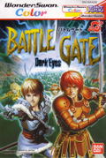 Dark Eyes Millenium 2000: Battle Gate thumbnail 1