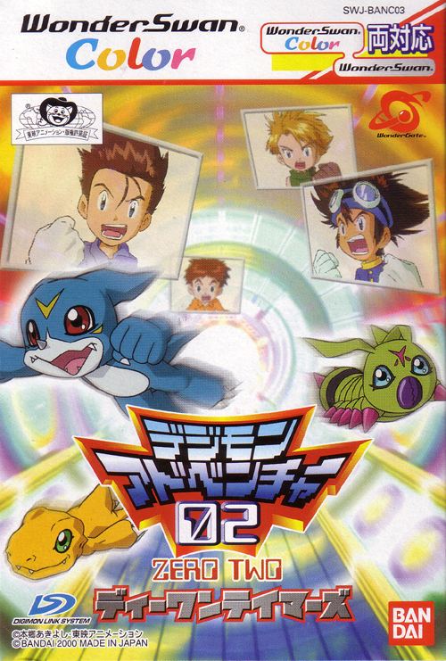 Digimon Adventure Zero TWO RPG PC GAME 