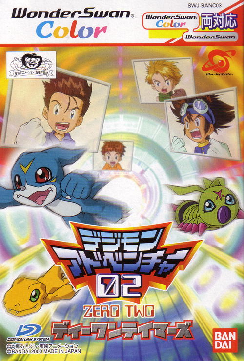 digimon card game wonderswan Ver. for English Arctic cavegaming Digital Monster Ver. WonderSwan Prices