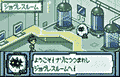 Digimon Adventure 02: D1 Tamers thumbnail 4