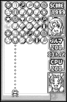 Magical Drop for WonderSwan thumbnail 2