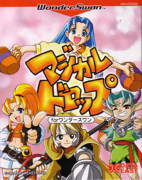 Magical Drop for WonderSwan image 1