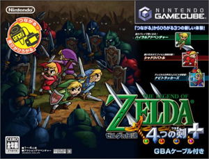 The Legend of Zelda: The Four Swords_