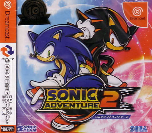 Sonic Adventure 2 for Dreamcast