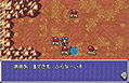 Makai Toushi SaGa thumbnail 6