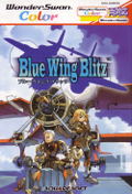 Blue Wing Blitz thumbnail 1