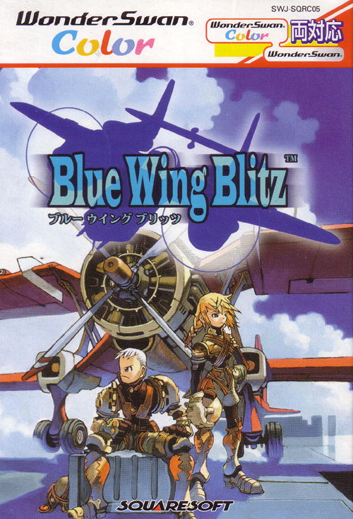 Blue Wing Blitz image 1