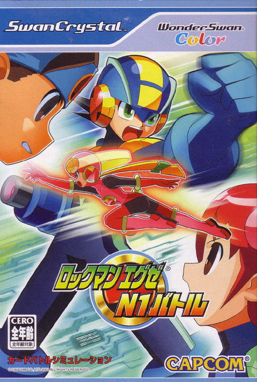 RockMan EXE N1 Battle image 1