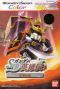 SD Gundam Eiyuuden: Musha Densetsu thumbnail 1