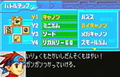 RockMan EXE WS thumbnail 3
