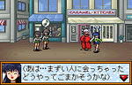 Inuyasha: Kagome no Sengoku Yume Hiki image 2