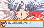 Inuyasha: Kagome no Sengoku Yume Hiki image 5