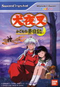 Inuyasha: Kagome no Sengoku Yume Hiki thumbnail 1