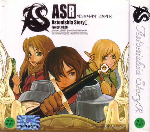 Astonishia Story R image 1