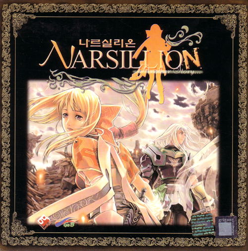 Narsillion: Another Story image 1