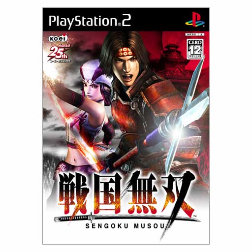 Sengoku Musou image 1