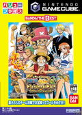 From TV Animation One Piece: Treasure Battle! (Bandai the Best) thumbnail 1