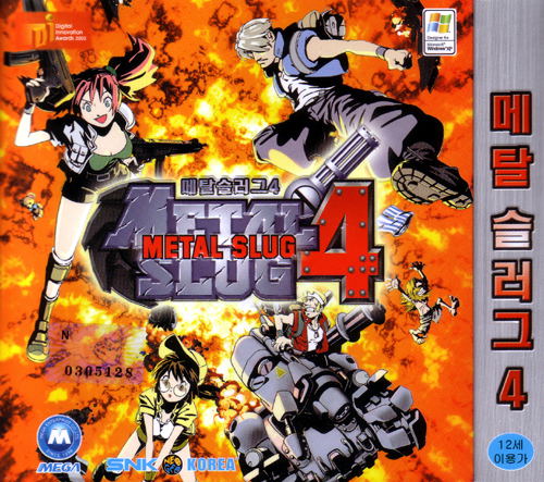 Metal Slug 4 Snk Neo Geo Neogeo Microsoft Xbox Classique Pal Original Metal Slug 4 Snk Neo Geo Neogeo Microsoft Xbox Classique Pal Original