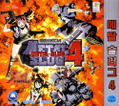 Metal Slug 4 thumbnail 1