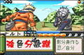 Naruto thumbnail 2