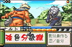 Naruto image 2