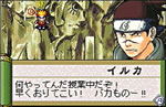 Naruto image 5