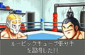 Kinnikuman Second Generations: Choujin Seisenshi thumbnail 3