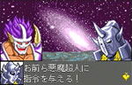 Kinnikuman Second Generations: Choujin Seisenshi image 5