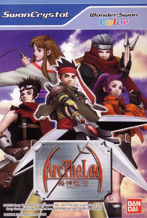 Arc the Lad: Kijin Fukkatsu image 1