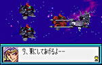 SD Gundam G-Generation: Mono-Eye Gundams image 2