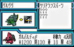 SD Gundam G-Generation: Mono-Eye Gundams image 3