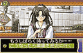 With You: Mistume Teitai [Limited Edition] thumbnail 2