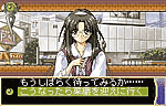 With You: Mistume Teitai [Limited Edition] image 2